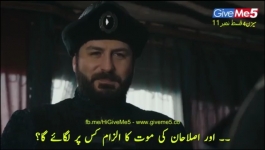 Dirilis Ertugrul - Season 04 Episode 11